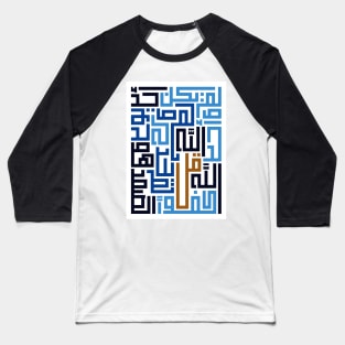 Al-Ikhlas (Sincerity) Baseball T-Shirt
